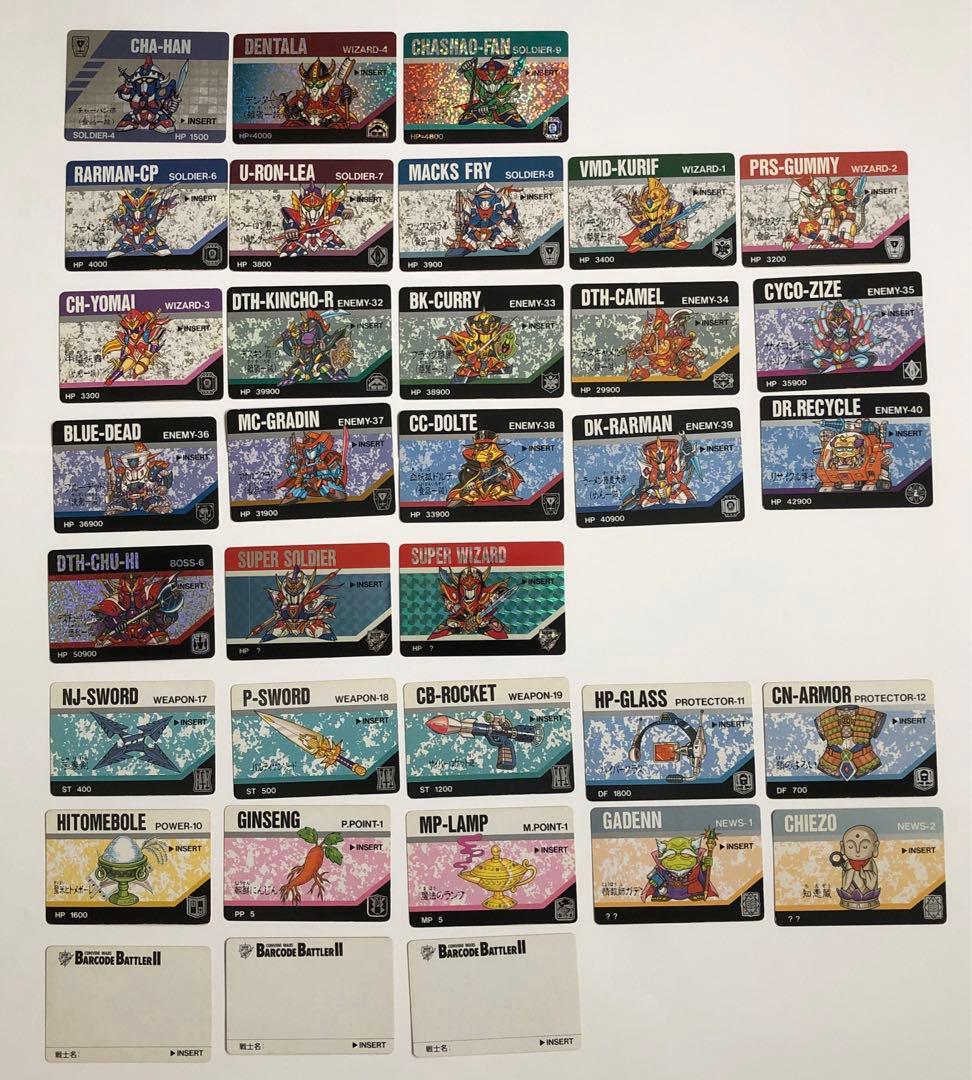 け*️様 バーコードバトラーⅡコンプリートセット＋プロモーションカード【レア含む