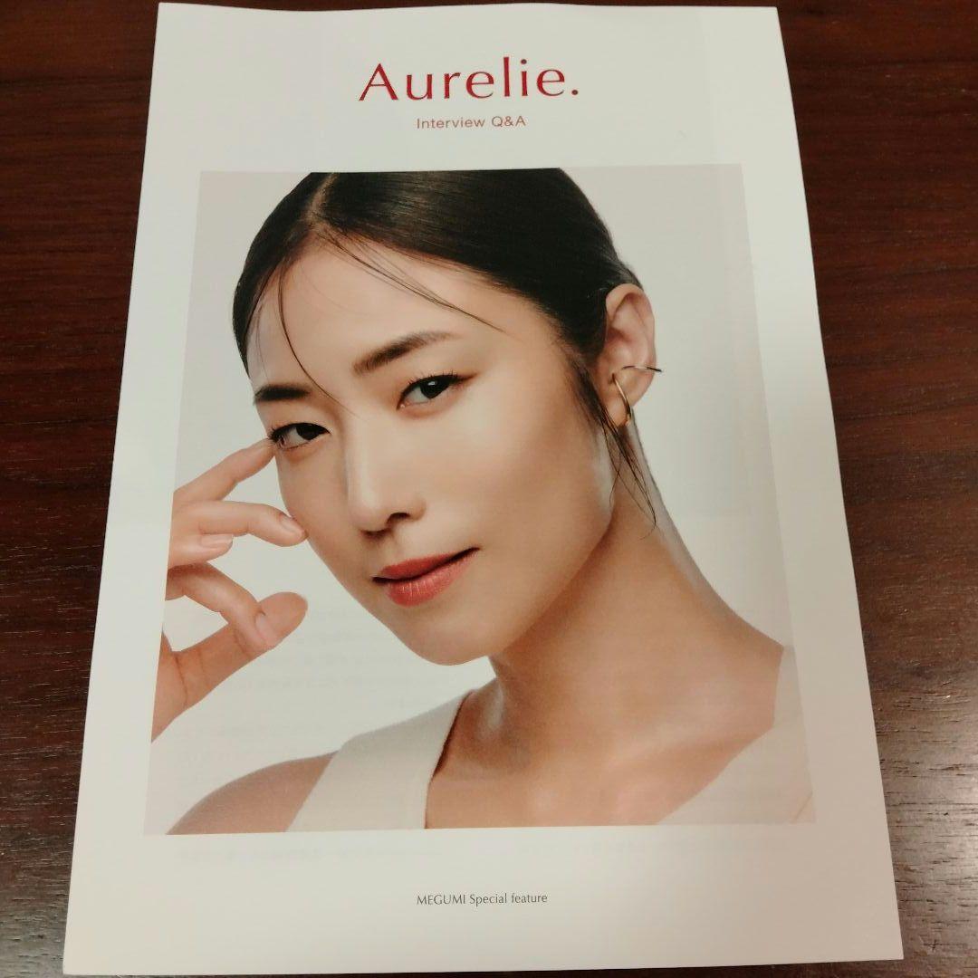Aurelieオレリー クレンジングウォーター&フェイスウォッシュお得5点セット