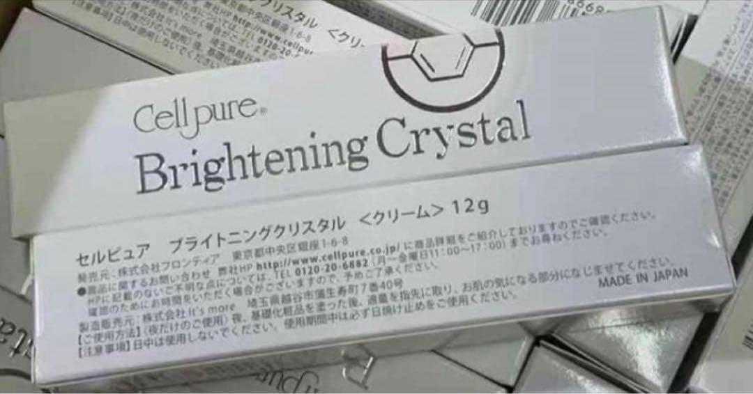 セルピュア　<クリーム> 12g×5本
