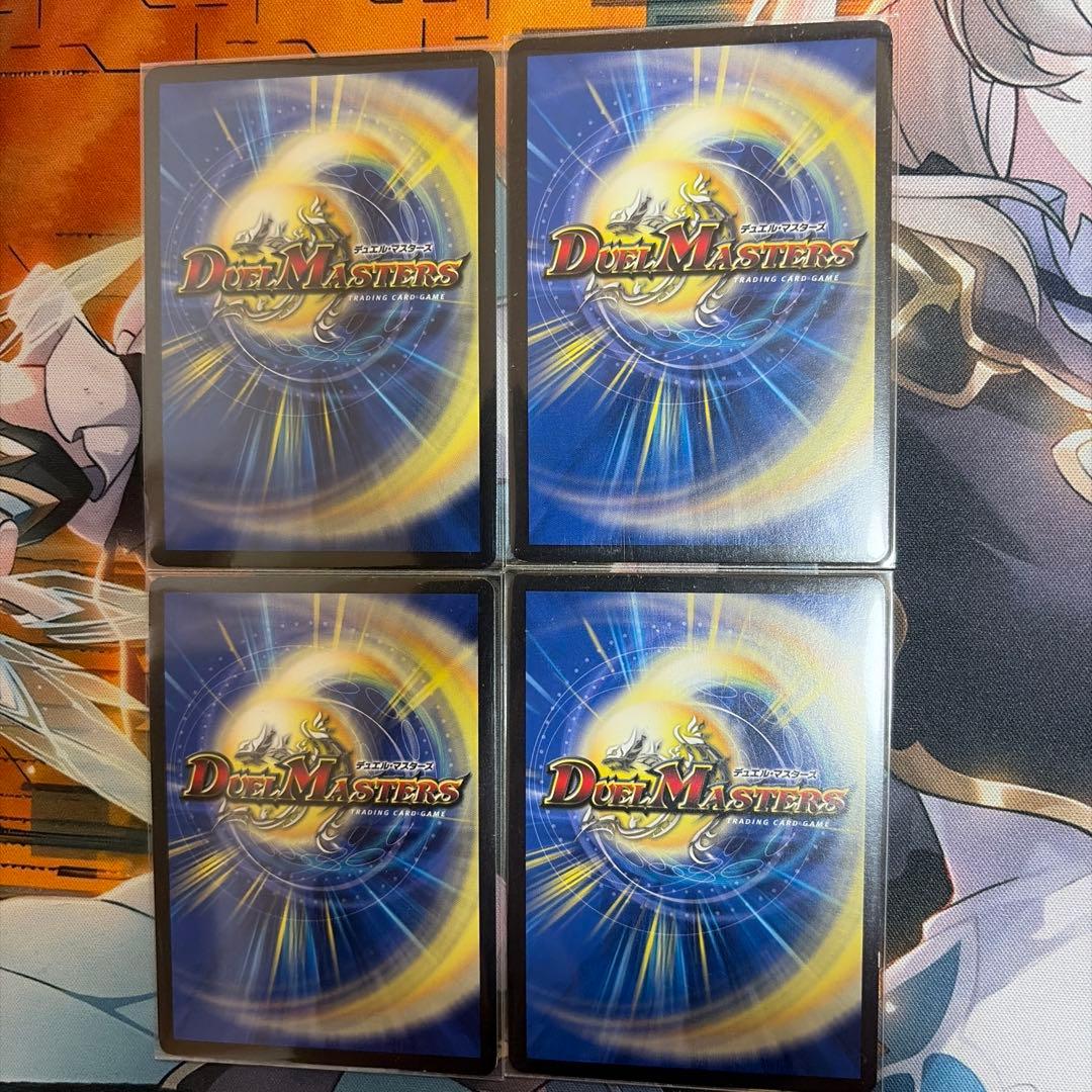 メンデルスゾーンugc 4枚　メルカリ便