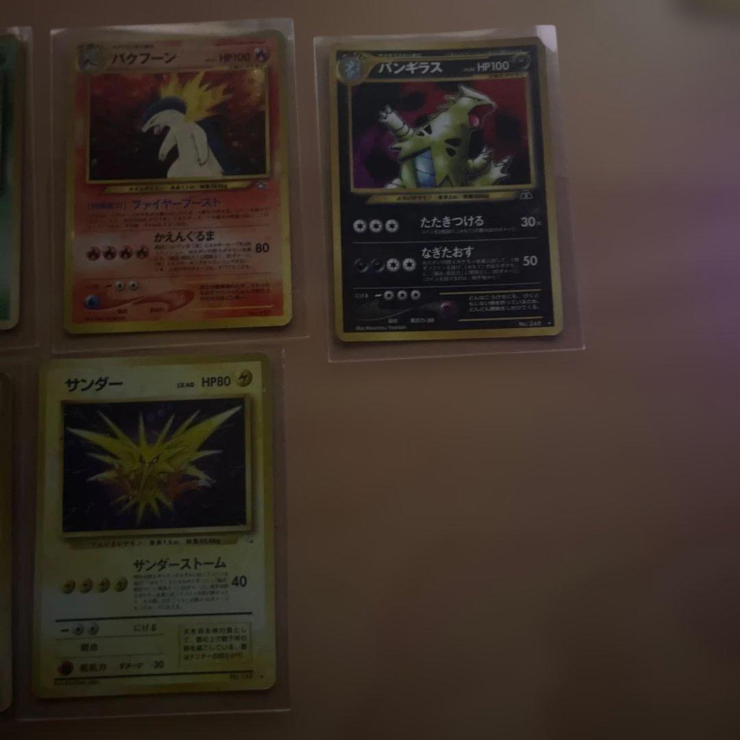 ポケモンカード　旧裏　まとめ売り　（キラカードのみ）