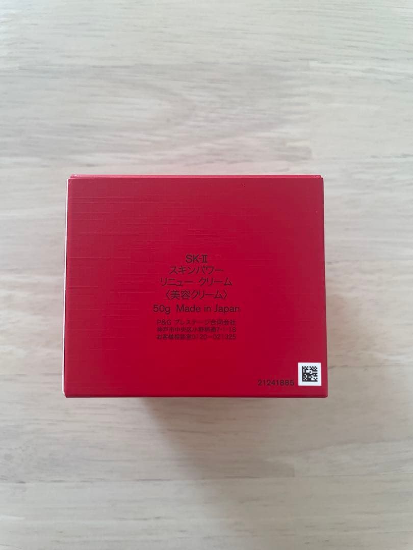 SK-Ⅱ SKINPOWER RE-NEW CREAM 50g 新品