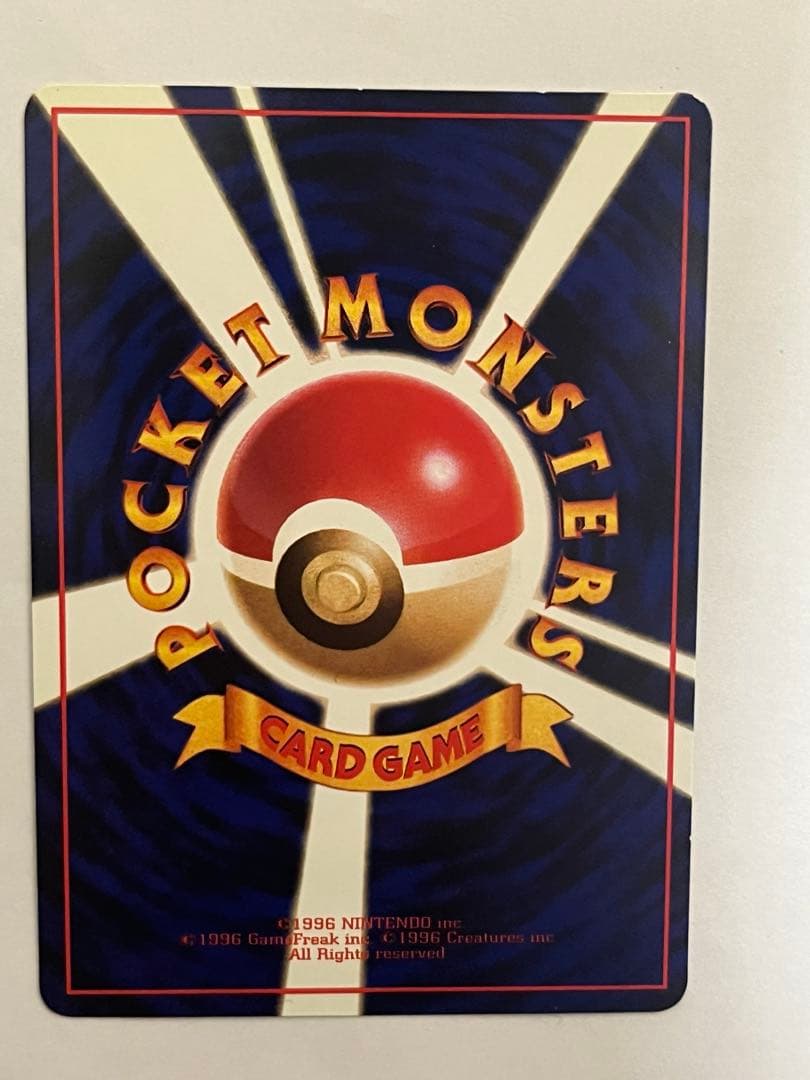 ポケモンカード 拡張シート ゴース ゴースト　2枚セット 旧裏 POKEMON