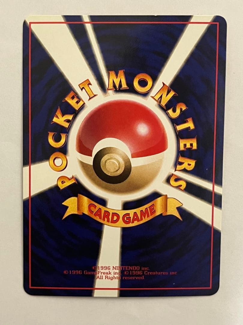 ポケモンカード 拡張シート ゴース ゴースト　2枚セット 旧裏 POKEMON