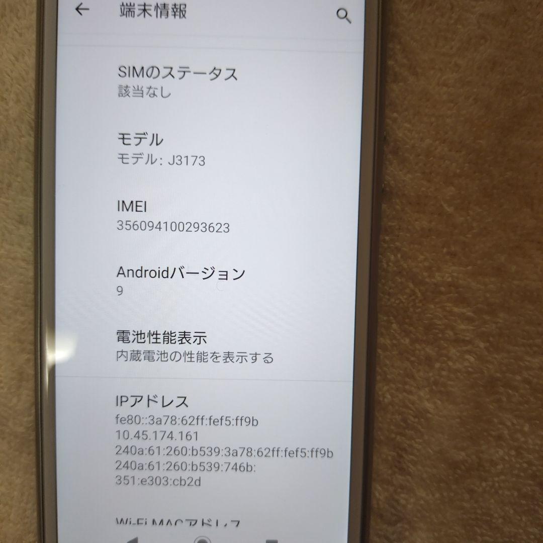 Sony Xperia & SmartWatch 2 セット