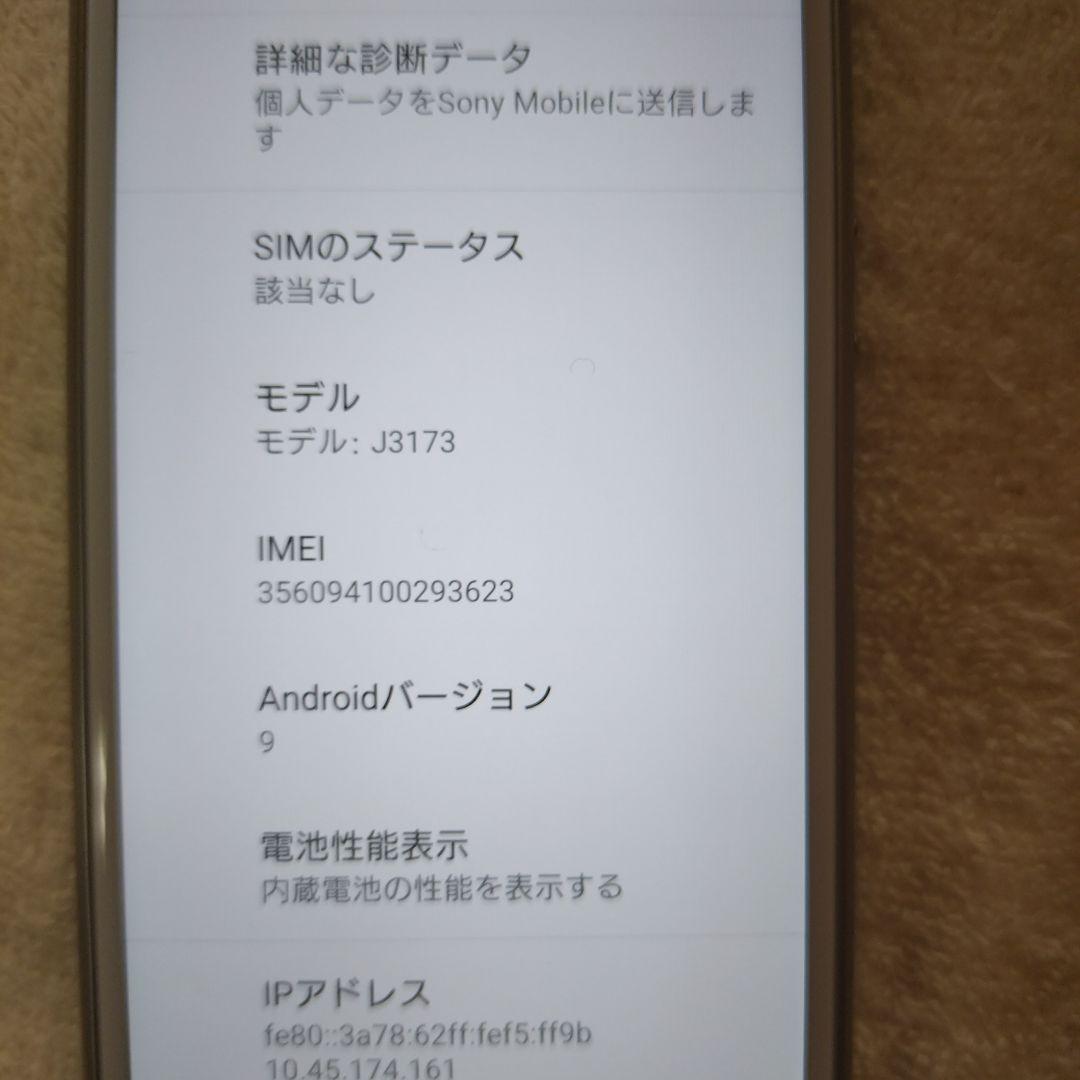 Sony Xperia & SmartWatch 2 セット