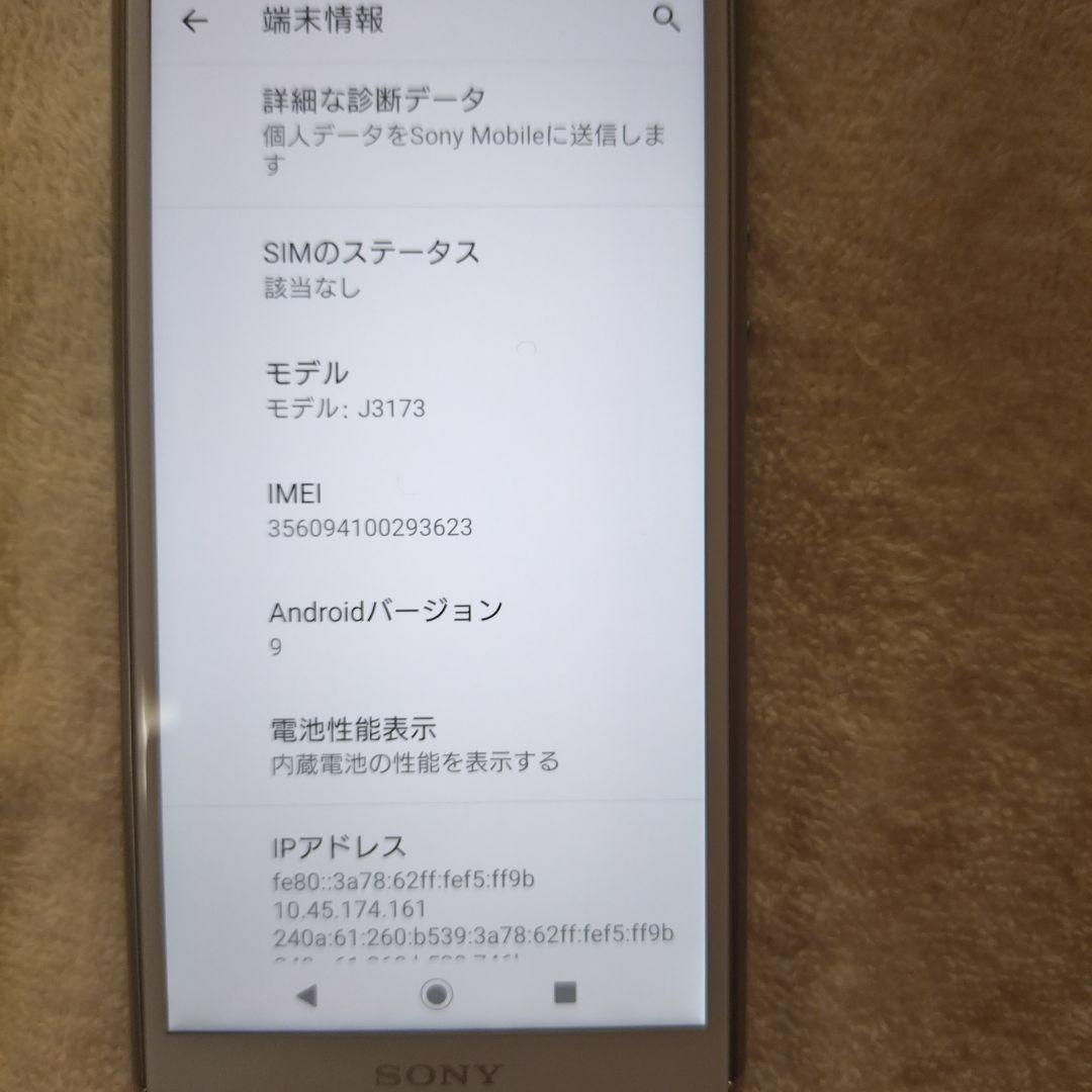 Sony Xperia & SmartWatch 2 セット
