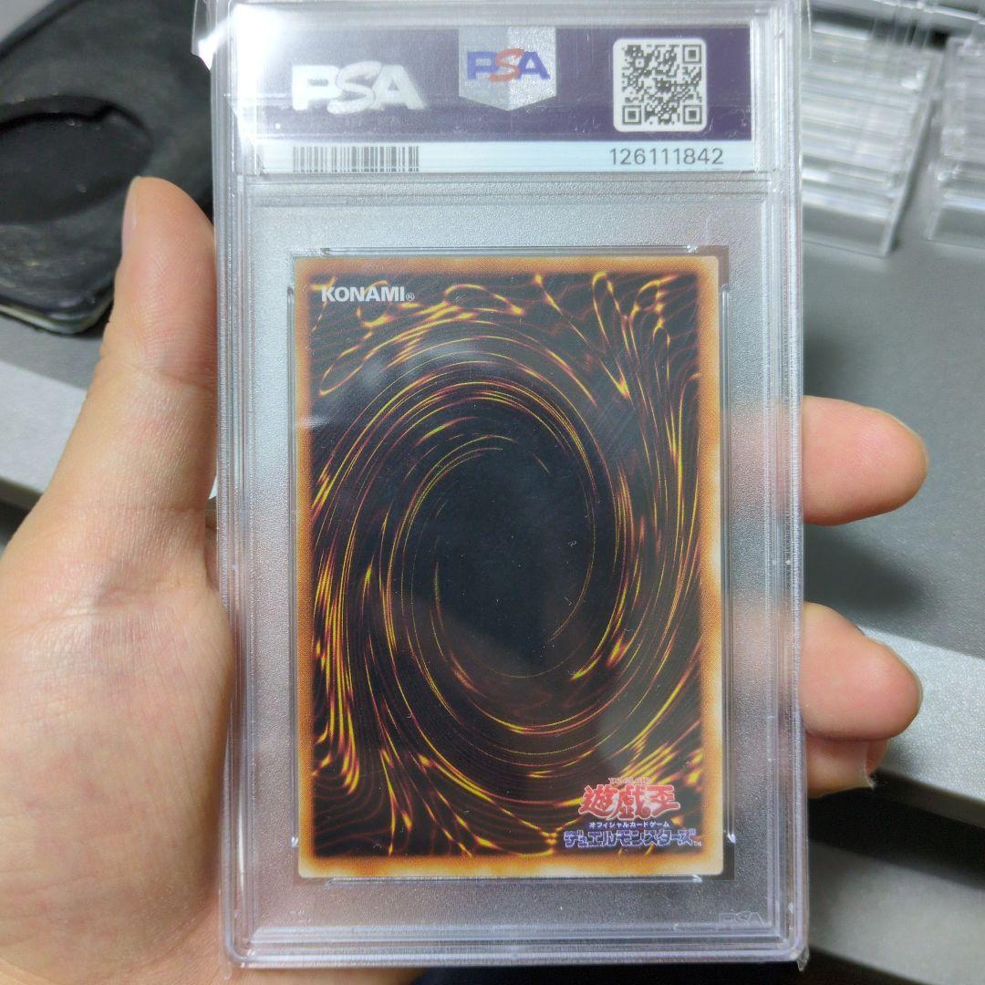 最安値【PSA9】初期 ウルトラレア トゥーンブラックマジシャンガール G6