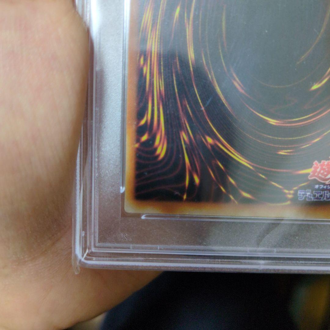 最安値【PSA9】初期 ウルトラレア トゥーンブラックマジシャンガール G6