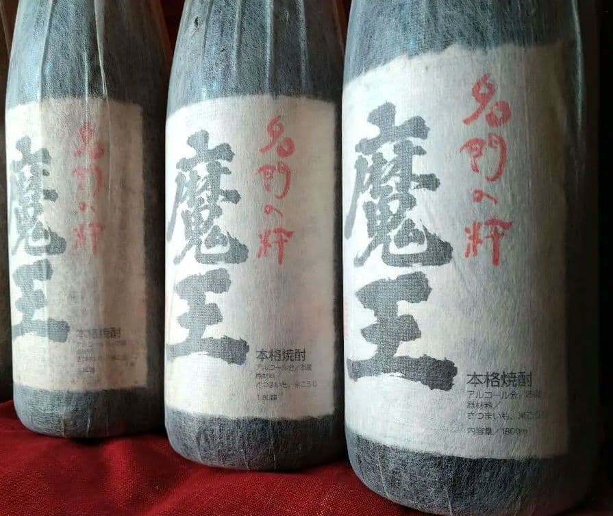 ♦希少【入手困難】レア・プレミアム♦【超豪華】最高３本セット【古酒銘酒♦魔王】
