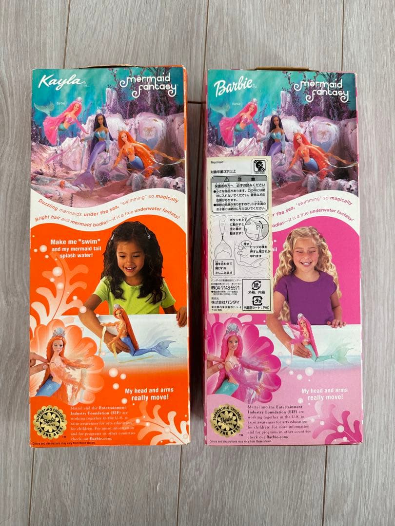 2002年バービー人魚Barbieヴィンテージ マーメイド　ナイルパーチ