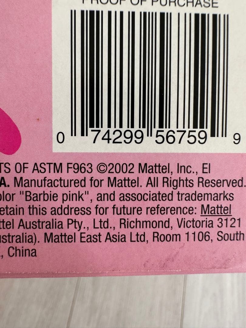 2002年バービー人魚Barbieヴィンテージ マーメイド　ナイルパーチ