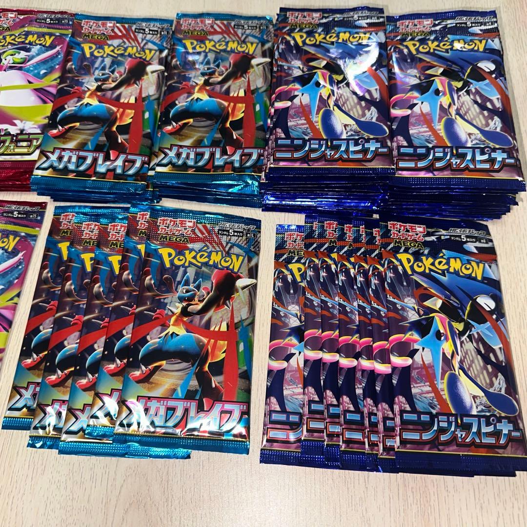 ポケモンカード　バラパック　93パック　セット　バラ　まとめ売り