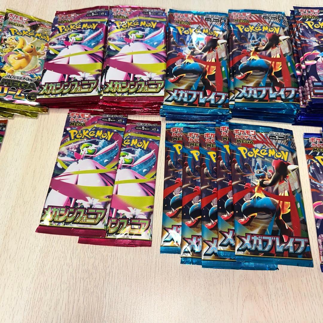 ポケモンカード　バラパック　93パック　セット　バラ　まとめ売り