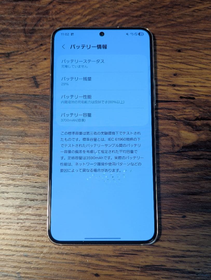 Galaxy S22 5G ピンクゴールド 256GB