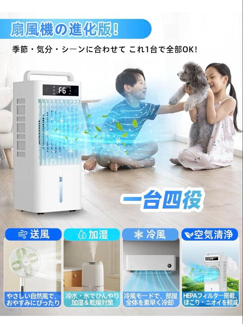 Bosuca 冷風機 強力 冷風扇 大容量タンク 10L