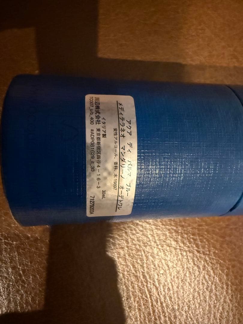 香水(ユニセックス) ACQUA DI PARMA Mandarino di Sicilia