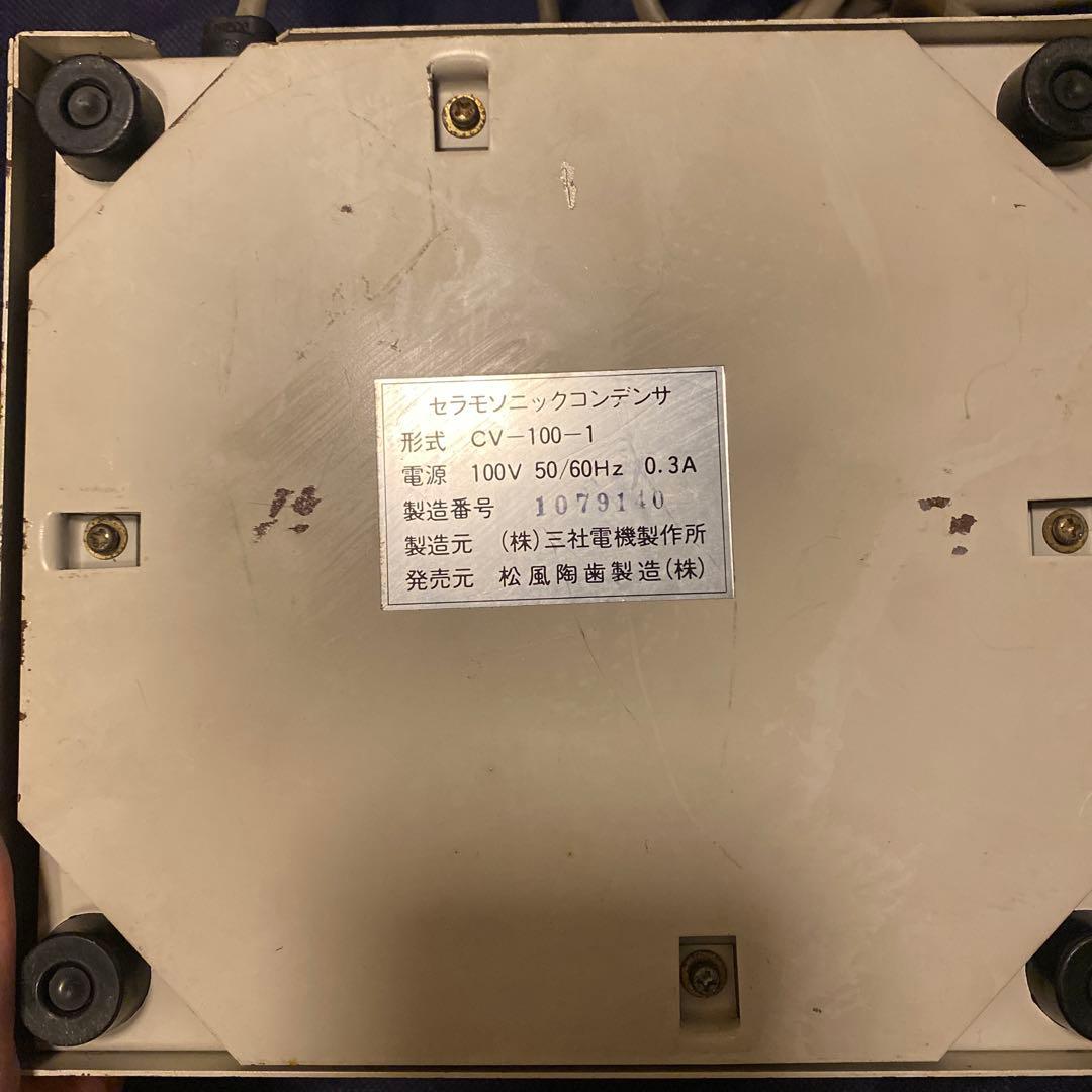 セラモニックコンデンサ　CV-100-1
