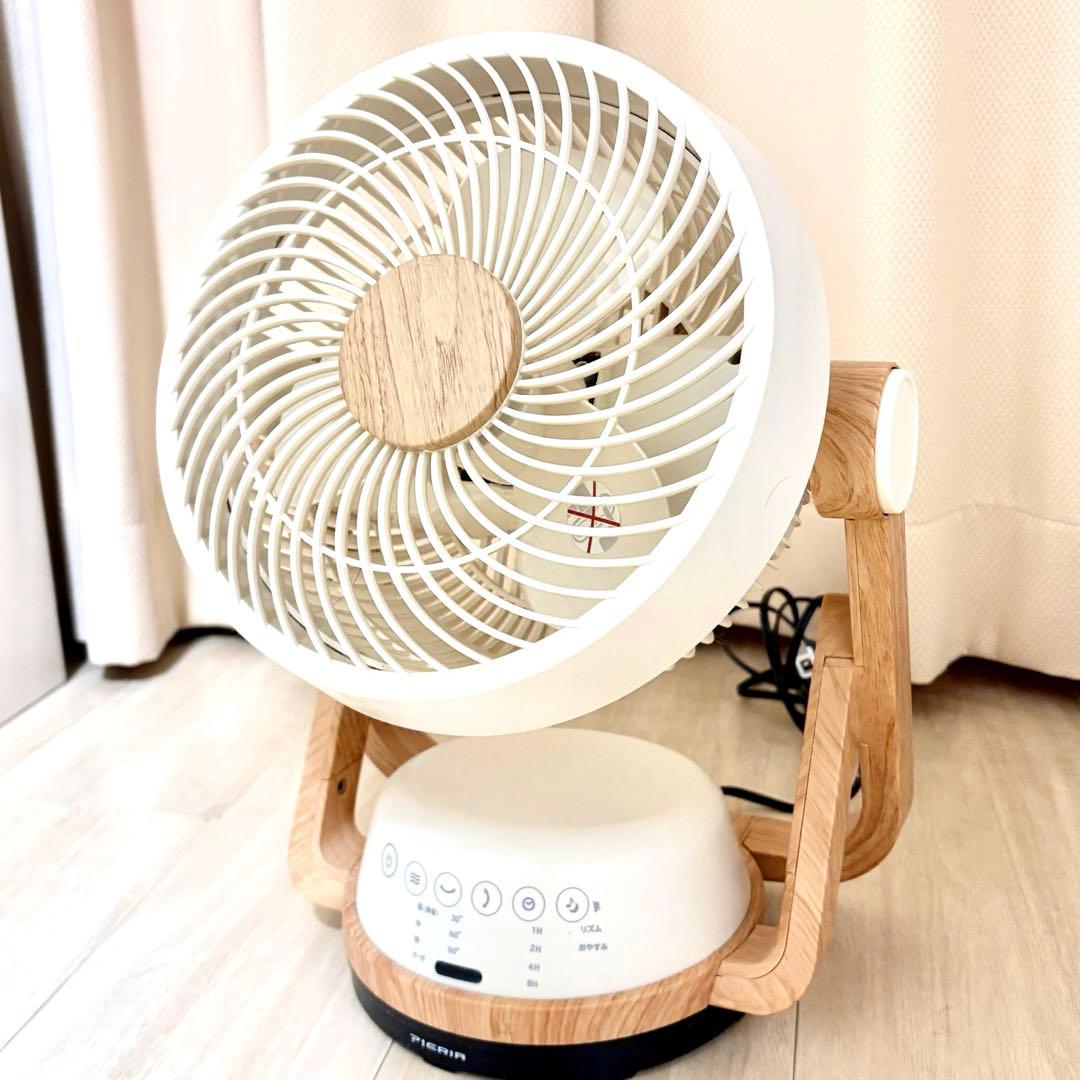ドウシシャ 木目調DCサーキュレーター ピエリア FCW-193D(NWD)
