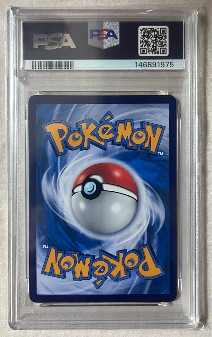 【インドネシア語版】ピカチュウ バティックシャツ PSA10 155/SV-P
