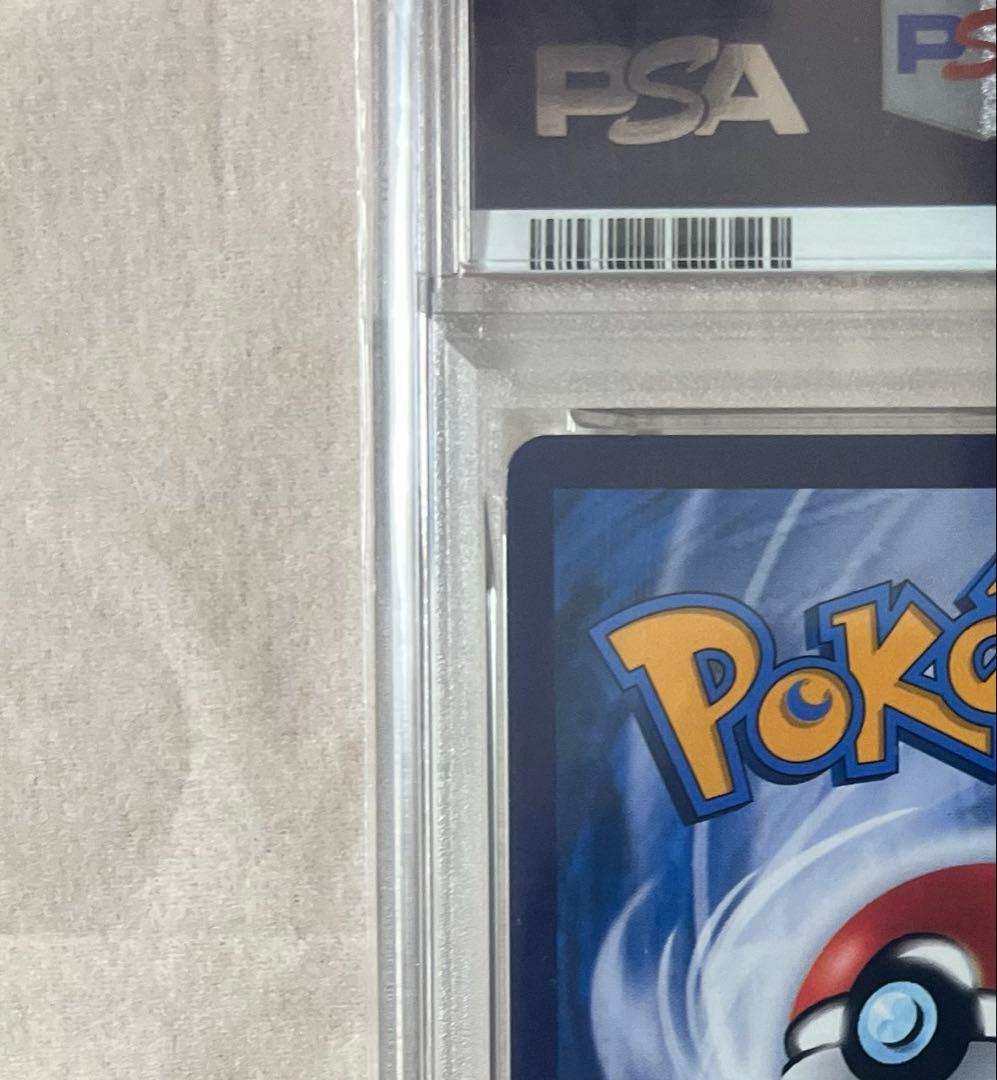 【インドネシア語版】ピカチュウ バティックシャツ PSA10 155/SV-P
