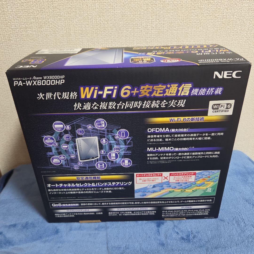 NEC Aterm Wi-Fi ホームルーター WX6000HP