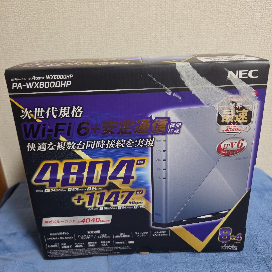 NEC Aterm Wi-Fi ホームルーター WX6000HP