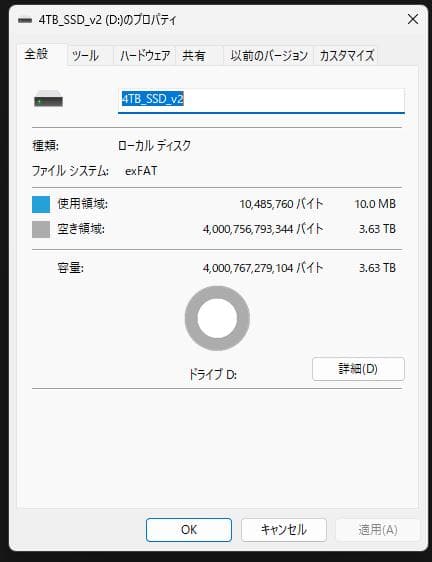 外付けハードディスク・ドライブ SanDisk SSD 4TB (SDSSDE61-4T00)