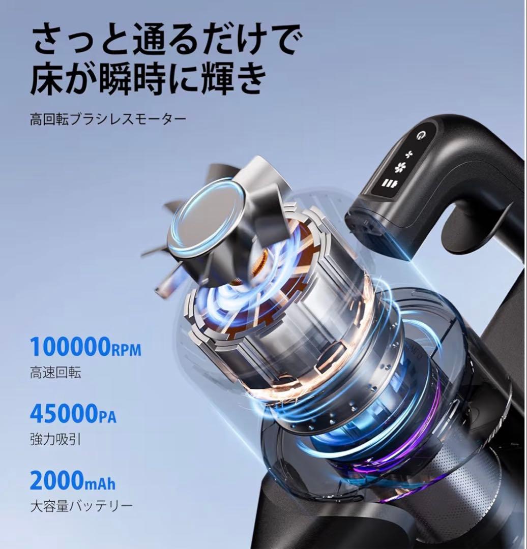 【新品】掃除機　コードレス　ハンディークリーナー