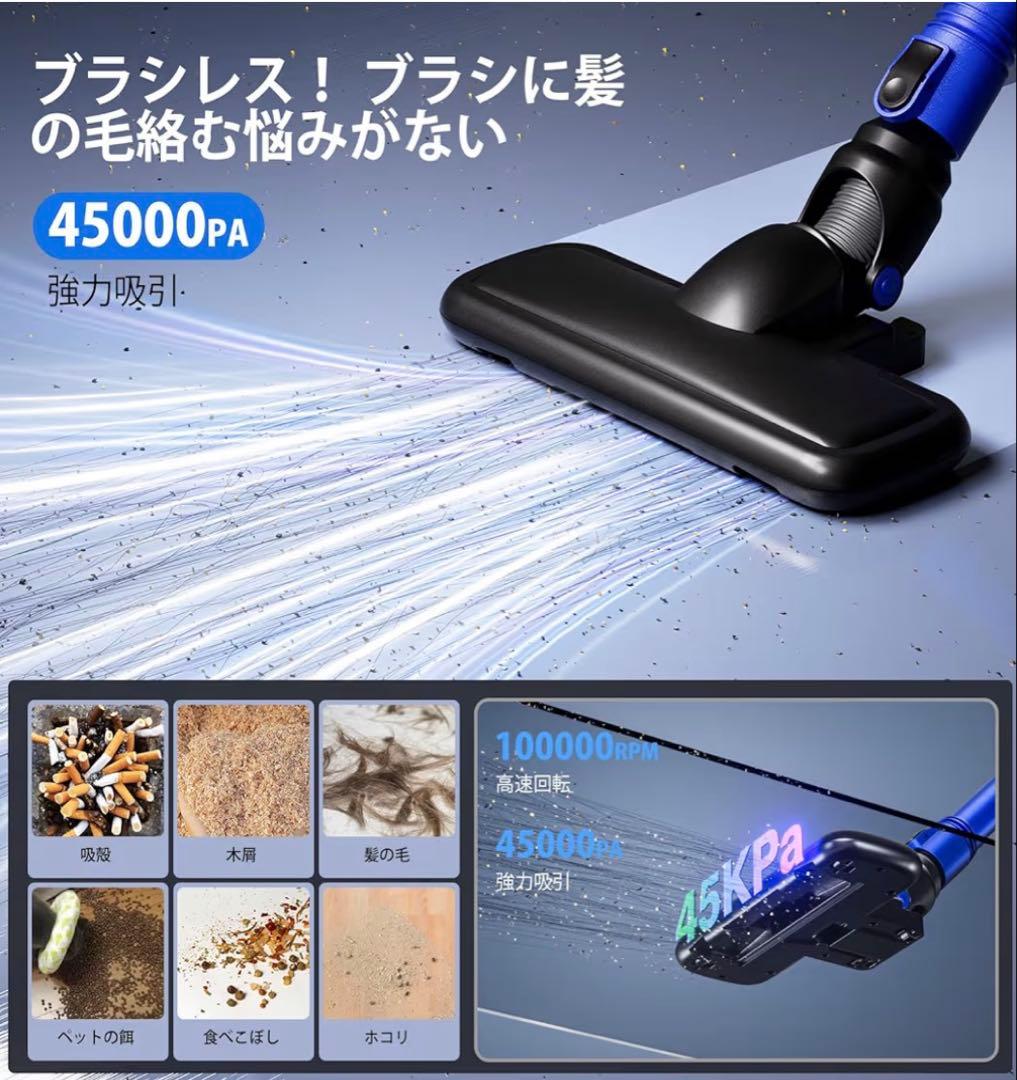 【新品】掃除機　コードレス　ハンディークリーナー