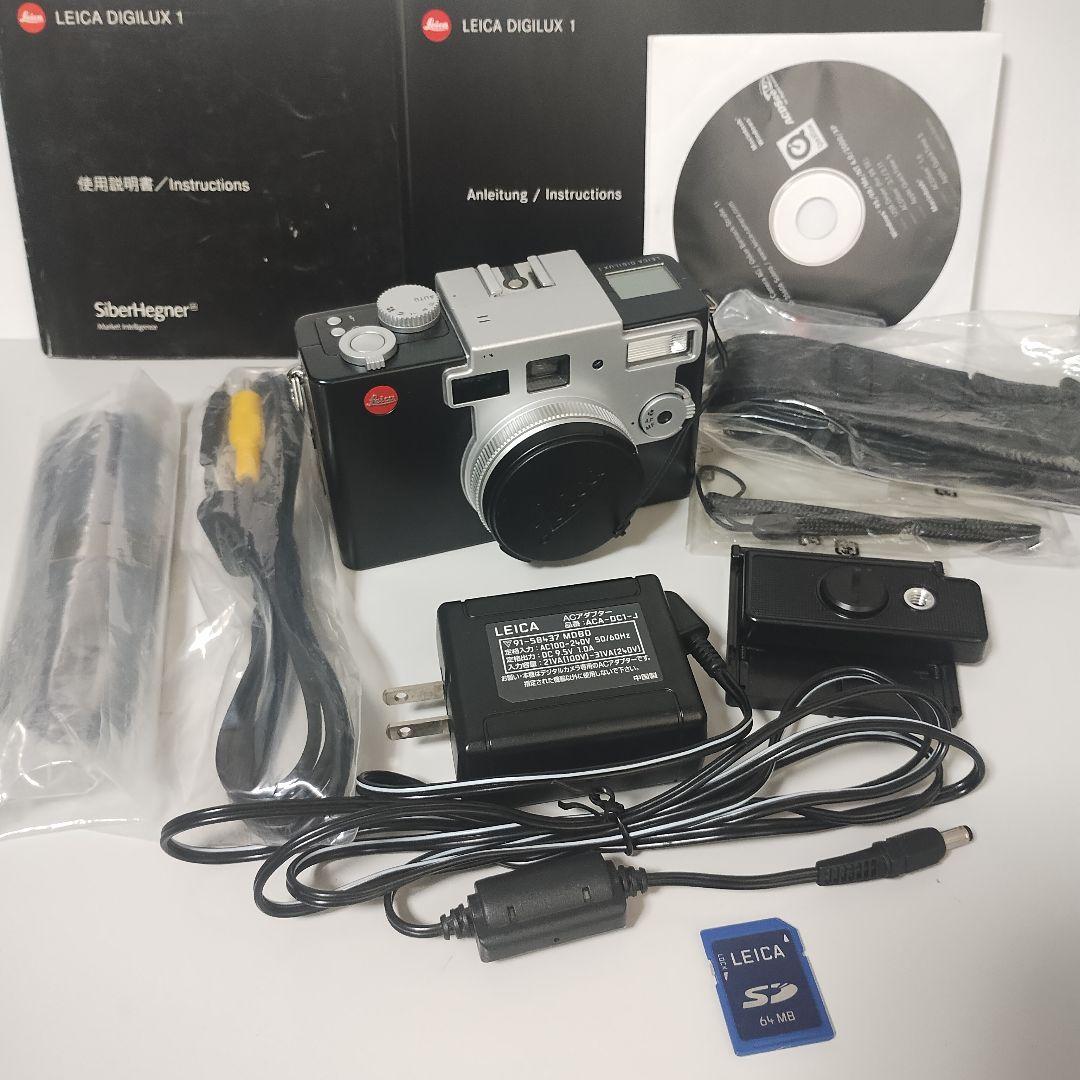 Leica Digilux 1 ライカ　初代デジカメ　美品