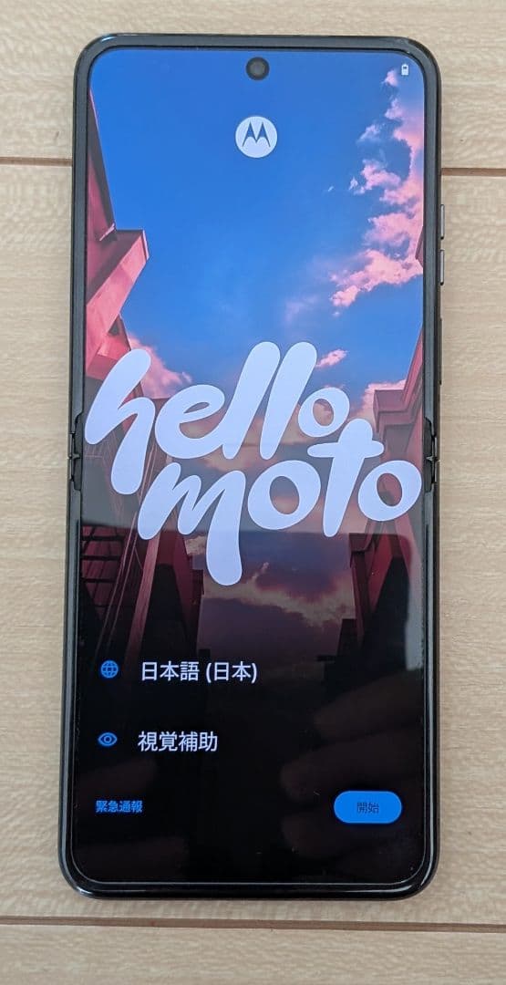 Motorola Razr Plus 2023 (グローバル版)