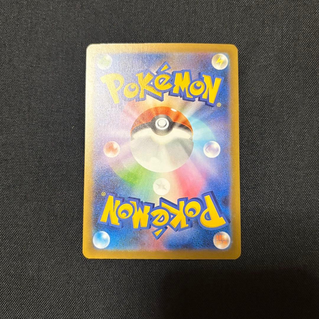 【即日発送】メガドリーム カナリィ SAR 美品