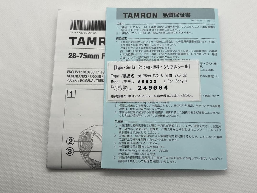 、*様 【圧倒的な神レンズ】TAMRON 28-75mm f2.8 Di VXD