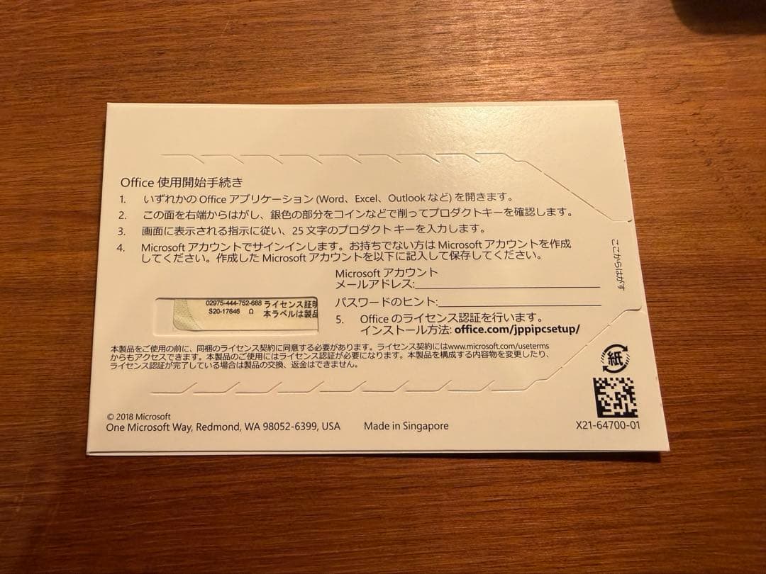 美品Microsoft Surface Pro 6本体 + キーボード 付属品
