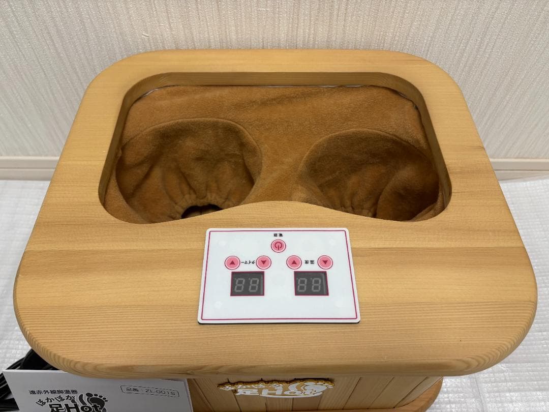 ぽかぽか足Hot 遠赤外線脚温器 ZL-001S