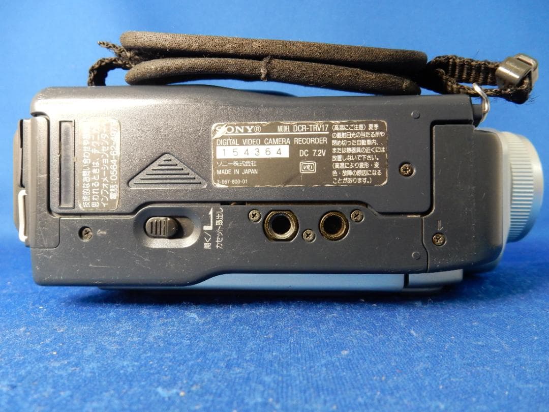 #2838 MiniDV DCR-TRV17 SONY 電池・充電器・ケーブル