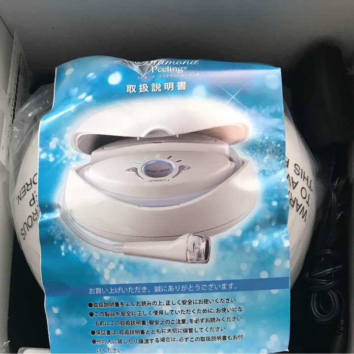 ドクターズ・ダイヤモンドピーリング