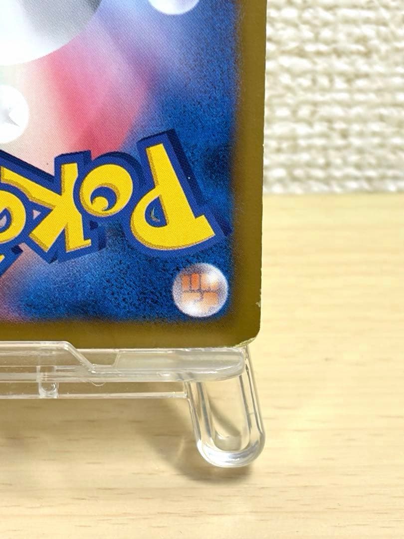 ポケモンカード ピカチュウ 007/020 SC シャイニーコレクション