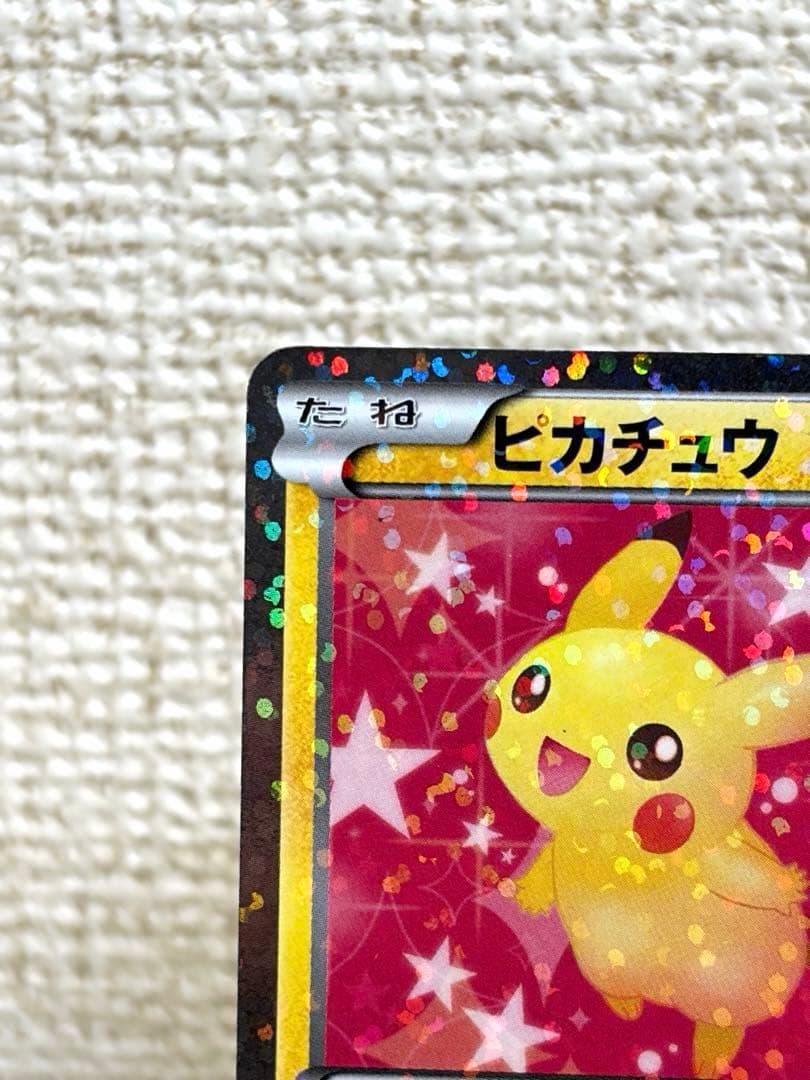 ポケモンカード ピカチュウ 007/020 SC シャイニーコレクション