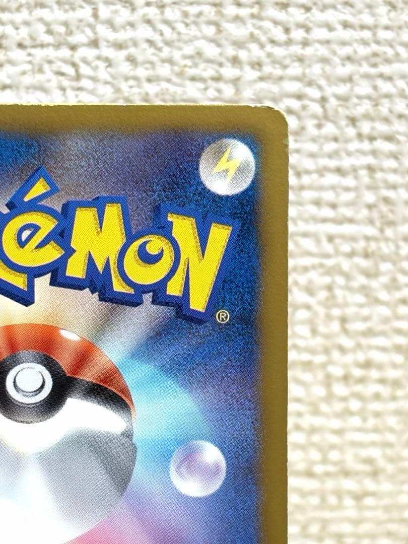 ポケモンカード ピカチュウ 007/020 SC シャイニーコレクション