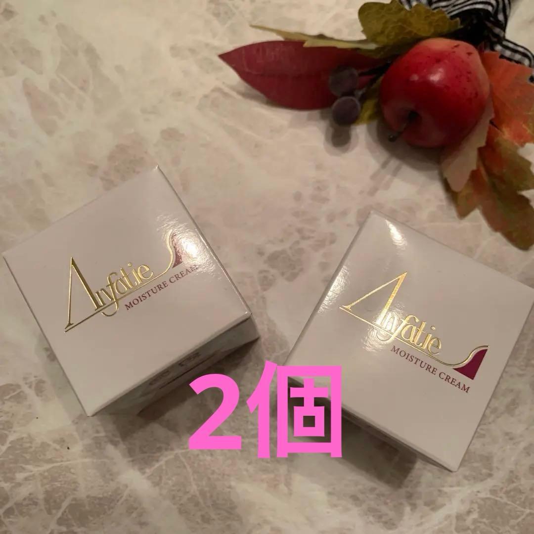 ☘️ アンファティ　モイスチャークリームNA 2個 新箱 (シール貼付でない)