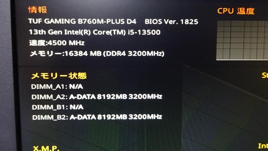 CPU intel i5-13500 LGA1700 CPU