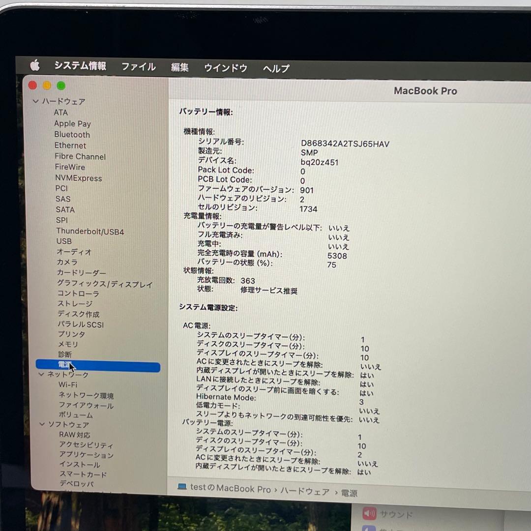 ［32GBメモリ］MacBookPro 2018 ノートPC グレイ 動画編集に