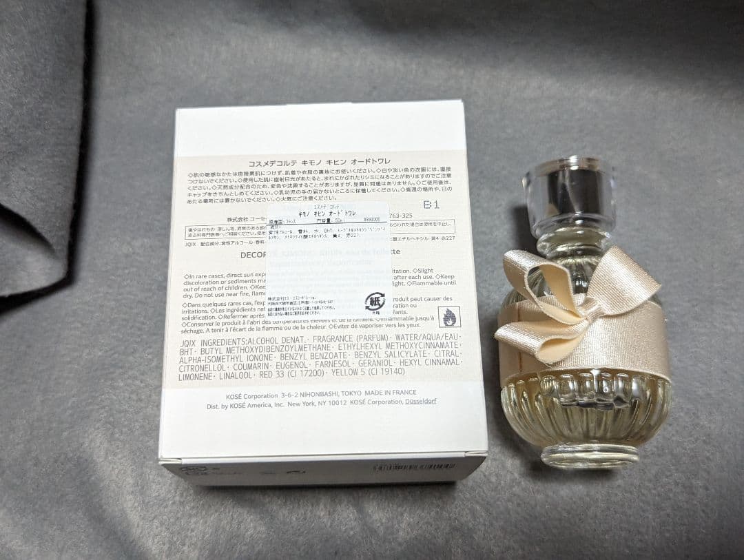 美品コスメデコルテキモノキヒンオードトワレ50ml