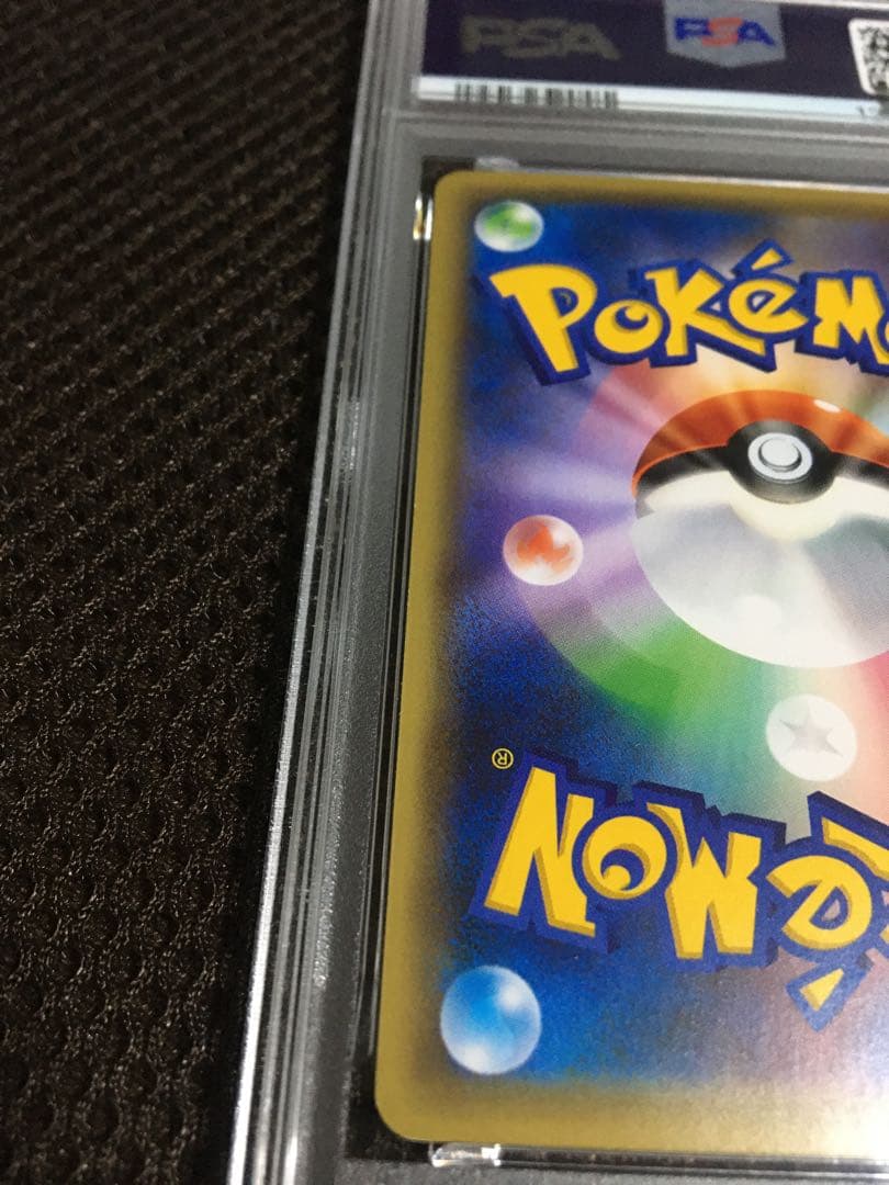 フォローで割引！ ポケモンカード PSA8 マナフィ CP5 1st