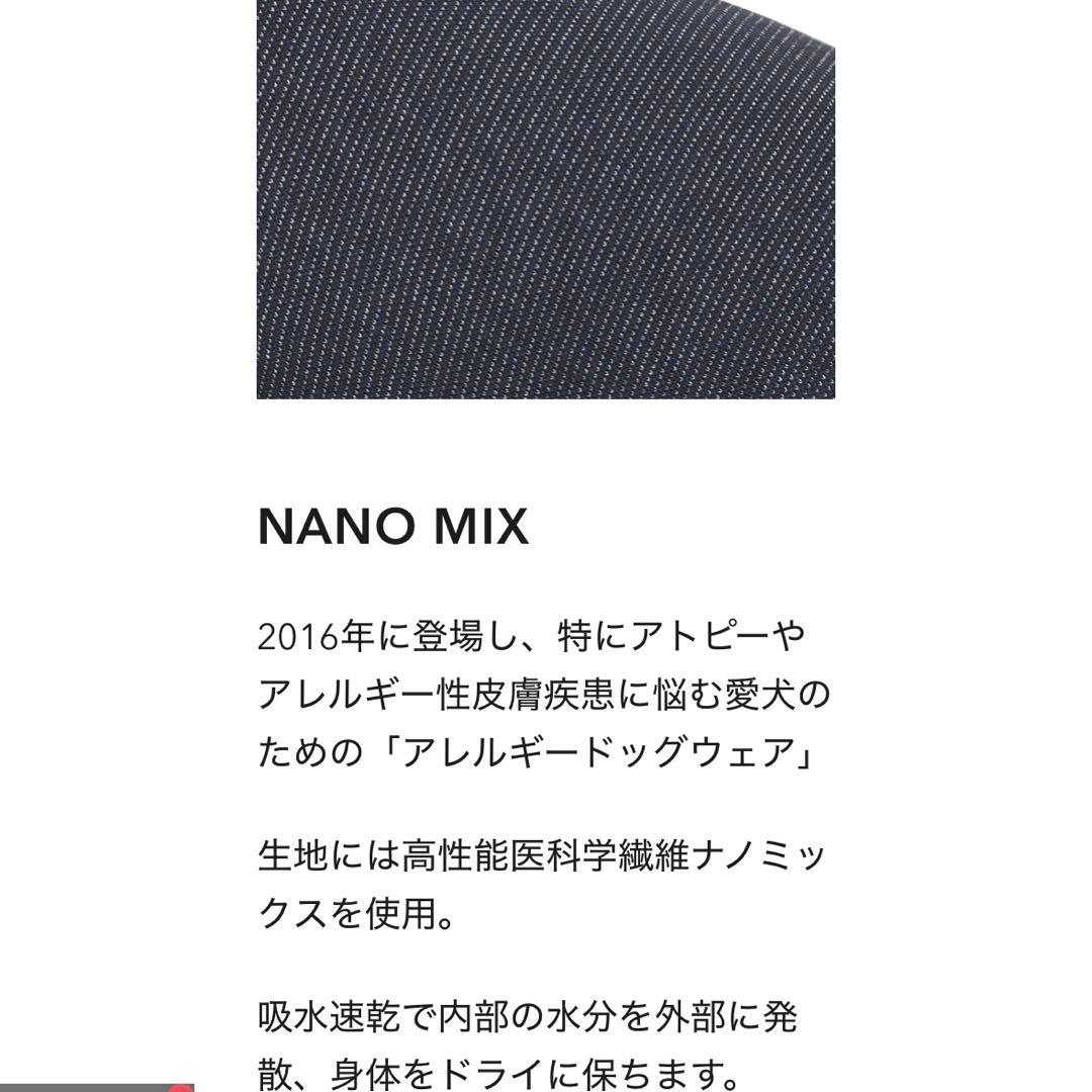 【新品未使用】アルファアイコンアレルギードッグウェア Lサイズ