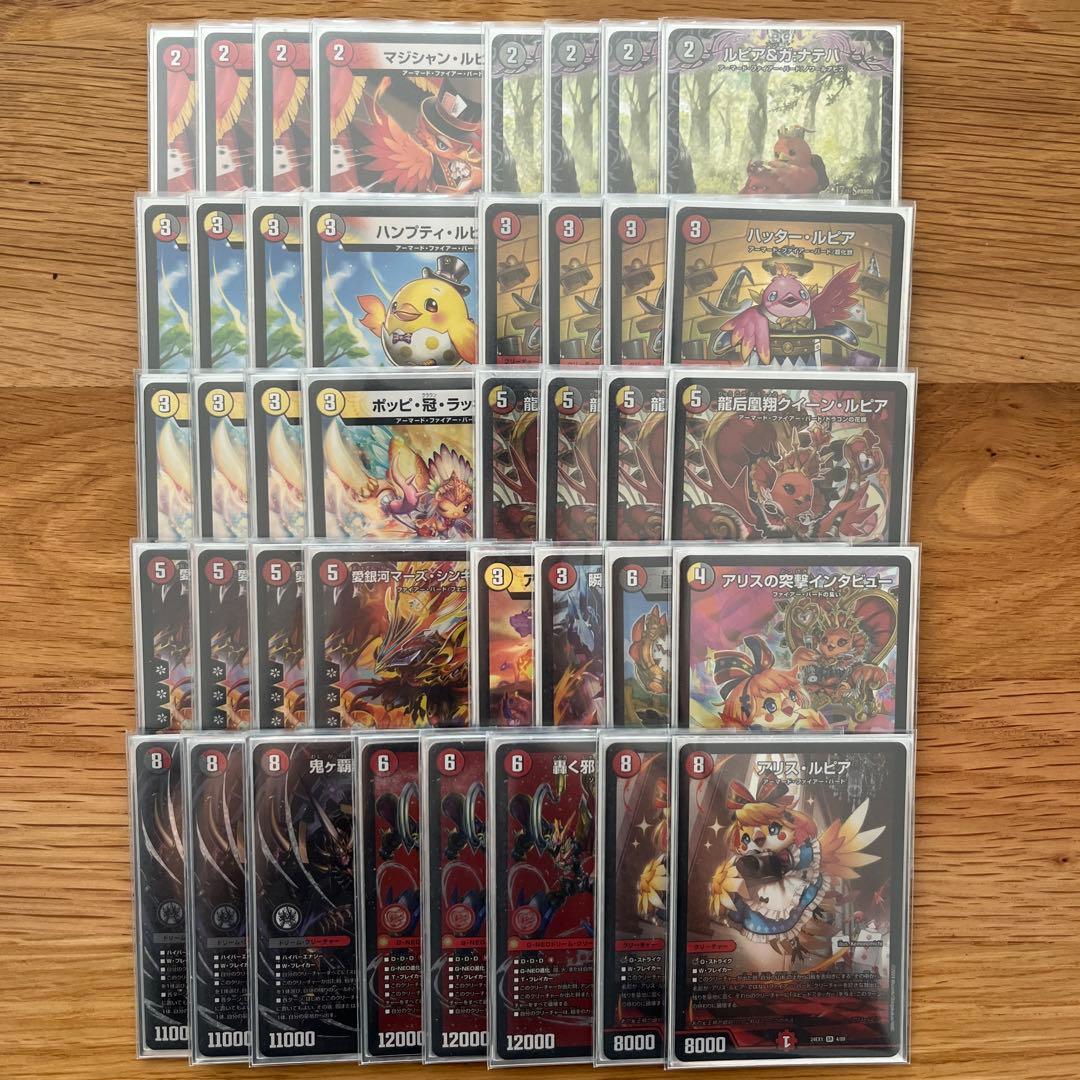 ファイアーバード　デッキ　アドバンス　デイガ　鳥　超次元　ファイヤーバード