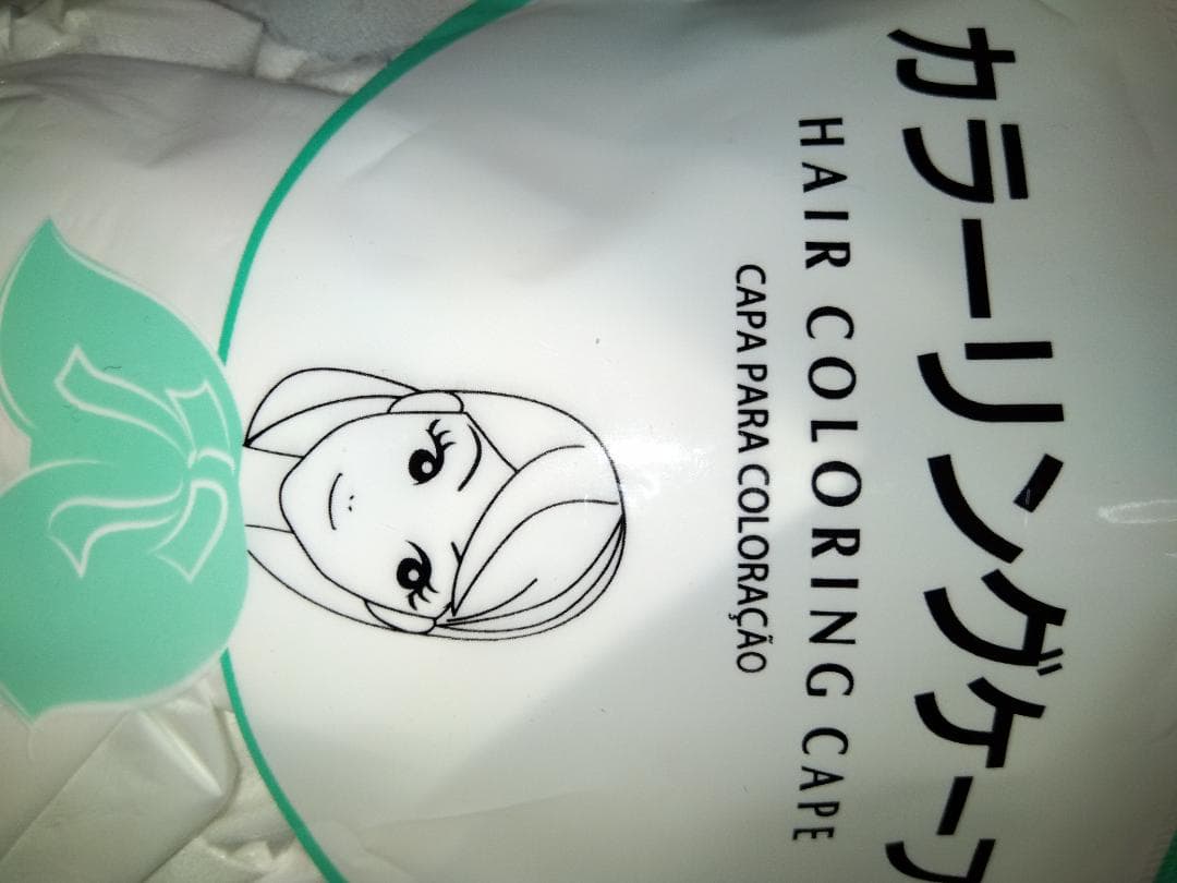 山田養蜂場 RJヘアカラー トリートメントブラック２本ブラシ手袋キャップ取説コピ