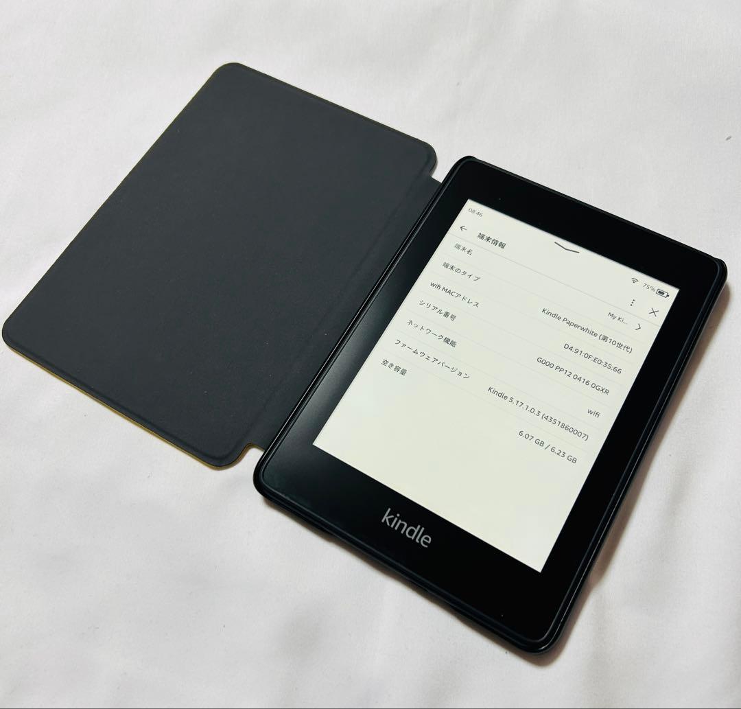 Kindle Paperwhite (第10世代) 本体＋手帳型ケース付き